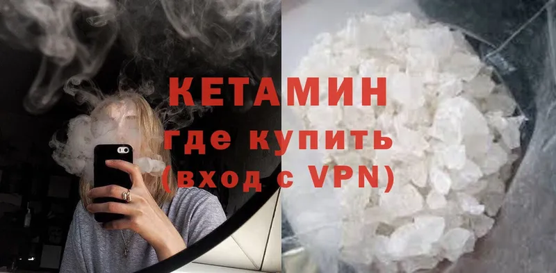 закладка  blacksprut онион  Кетамин VHQ  Дмитровск 